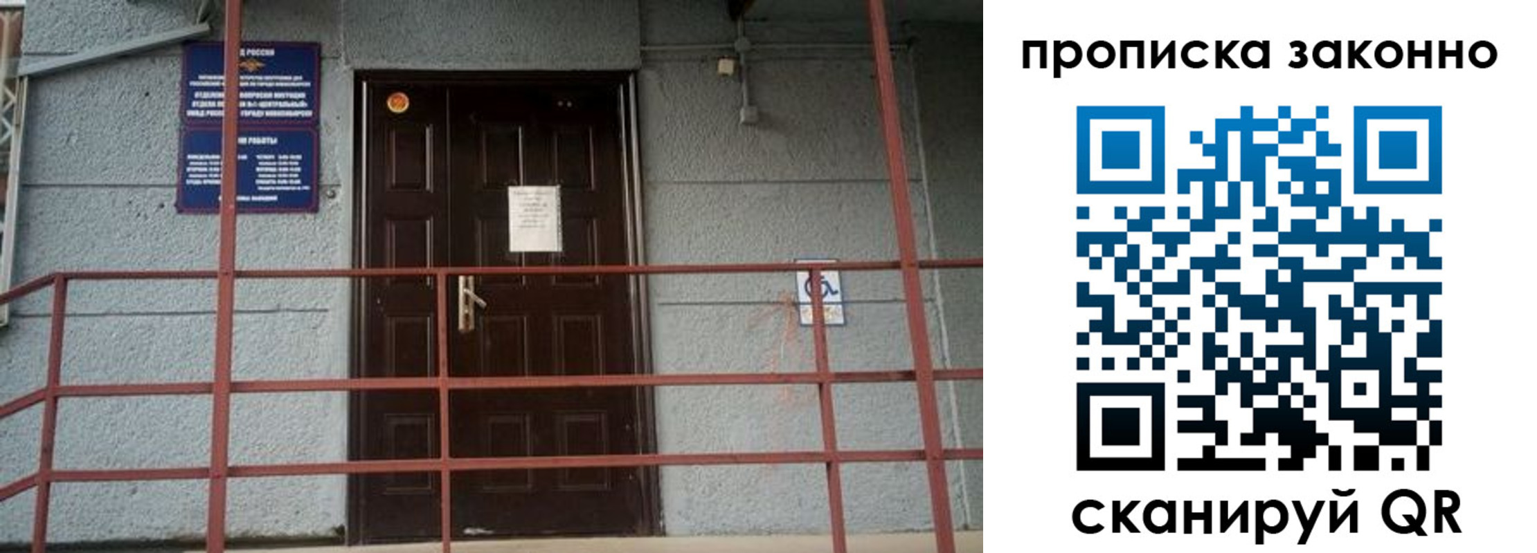регистрация в Сухиничи