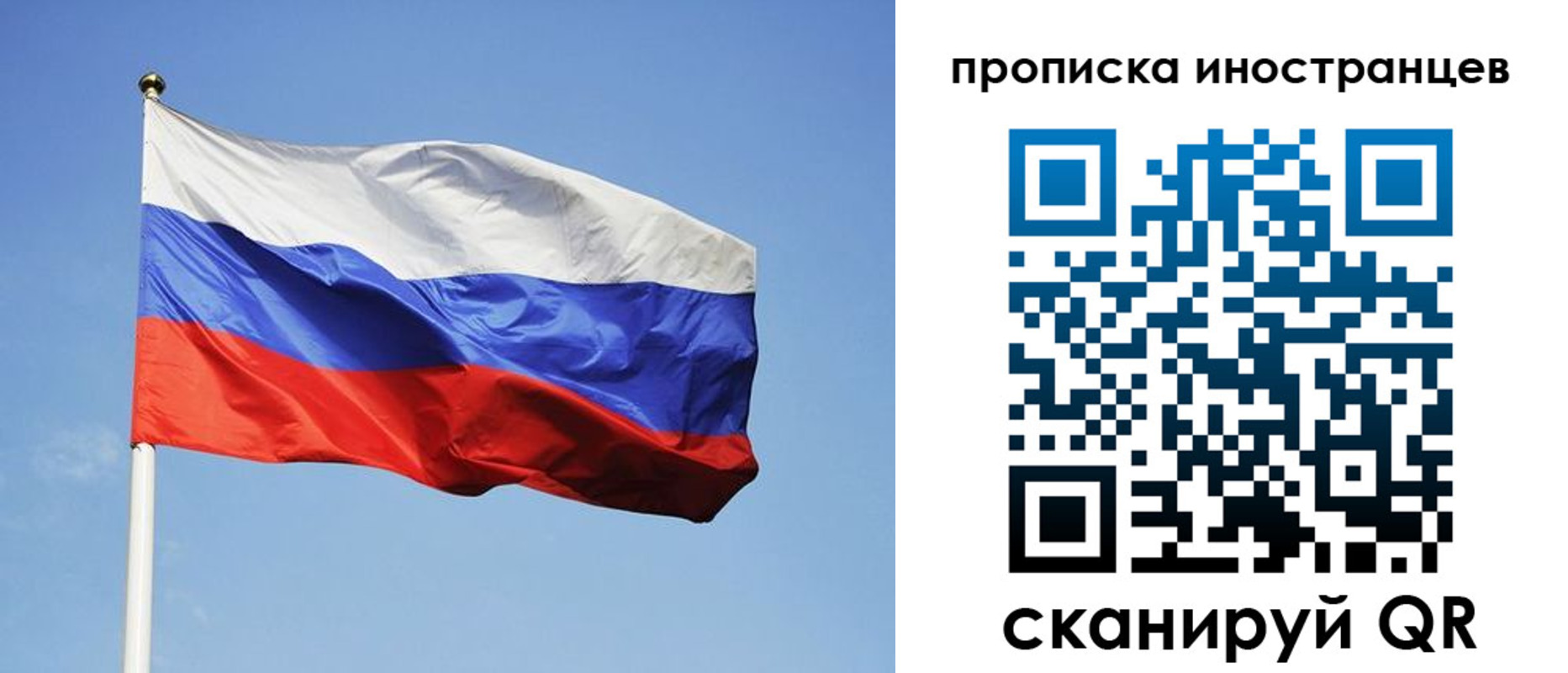 прописка для военкомата в Сухиничи