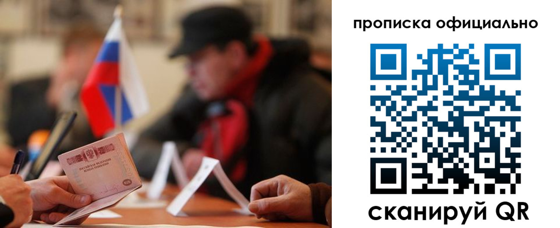 где прописаться в Сухиничи
