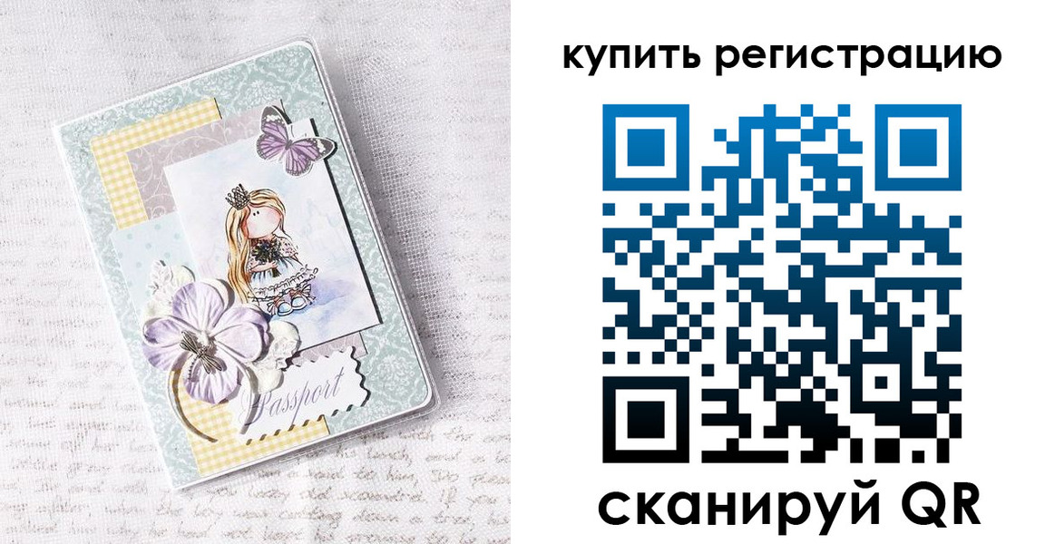 пропишу в квартире в Сухиничи